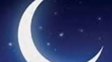 كيف تحدد الحسابات الفلكية غرة شهر شوال بين ظاهرتي الاقتران وغروب القمر؟